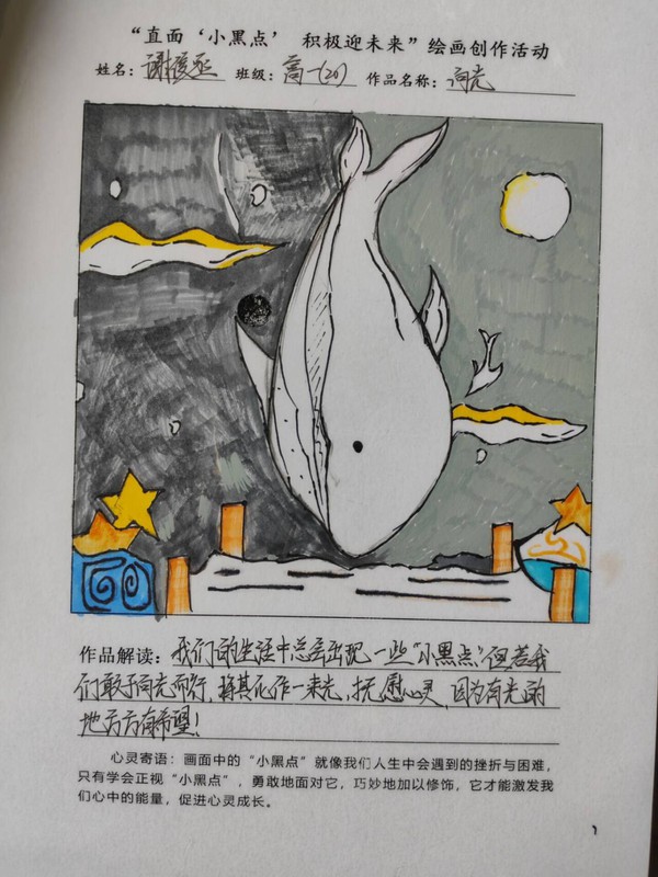 小黑點繪畫1.jpg