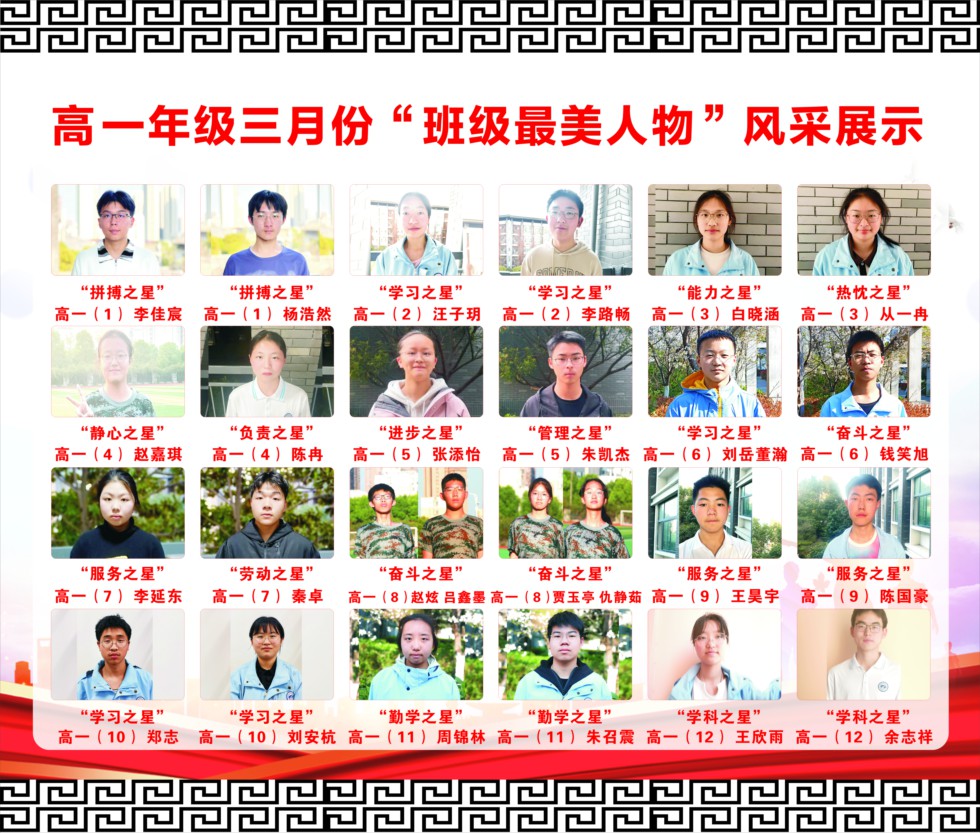 高一1.jpg