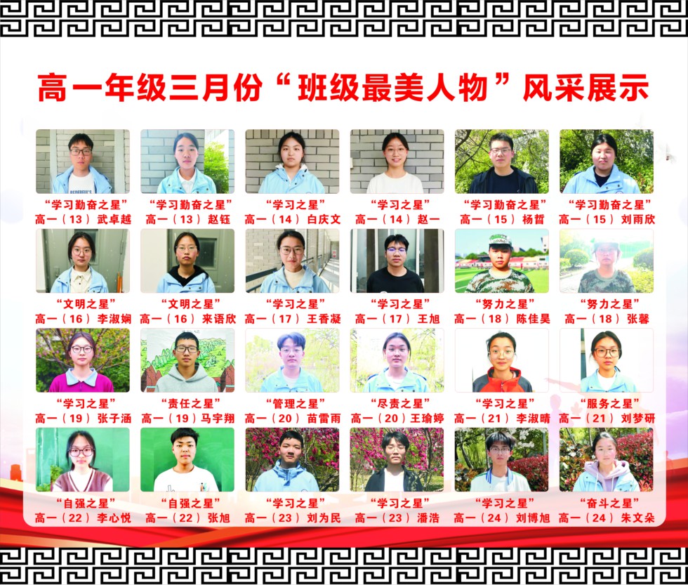 高一2.jpg
