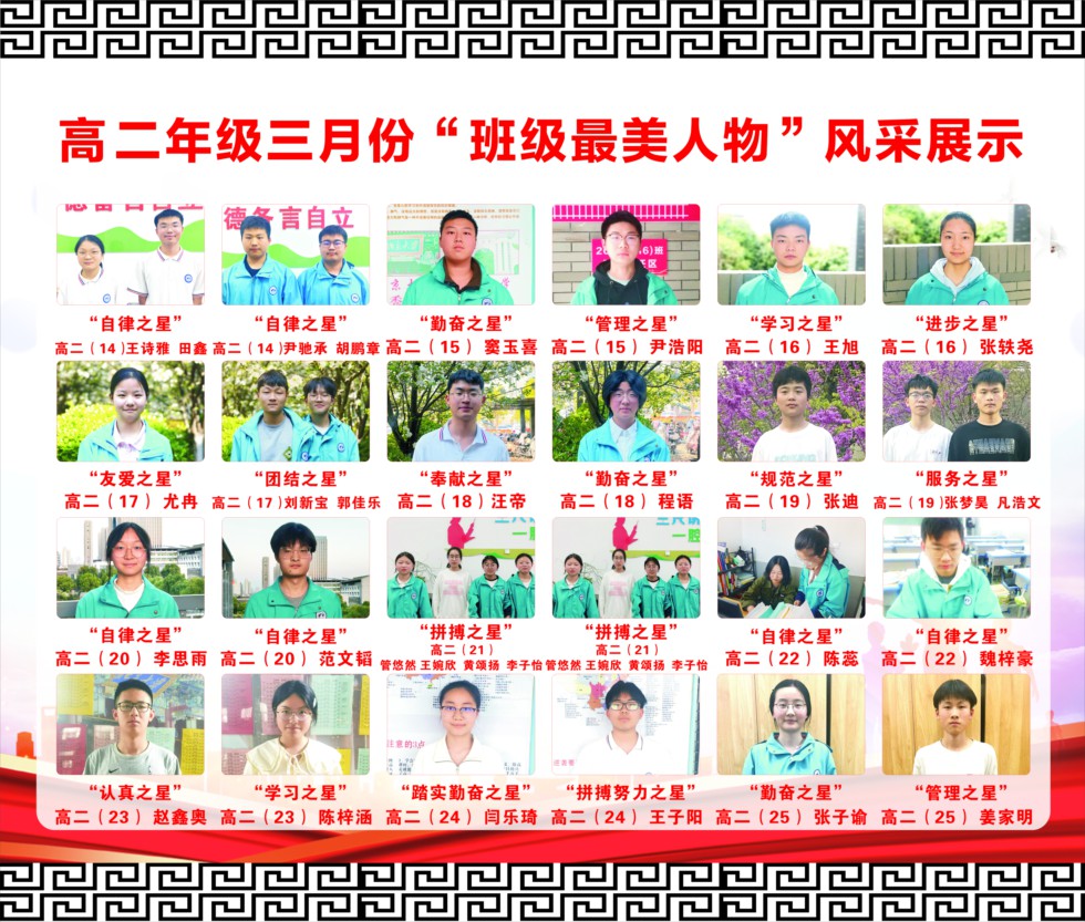 高二2.jpg